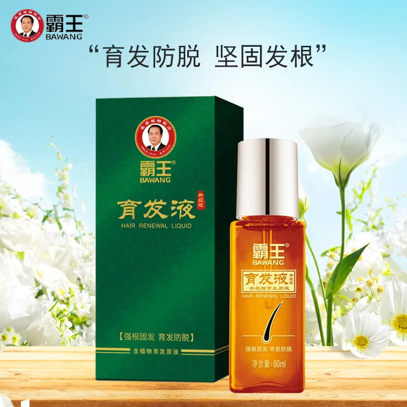 Hair Care Or Haircare - Overlord plant hair growth liquid prevents