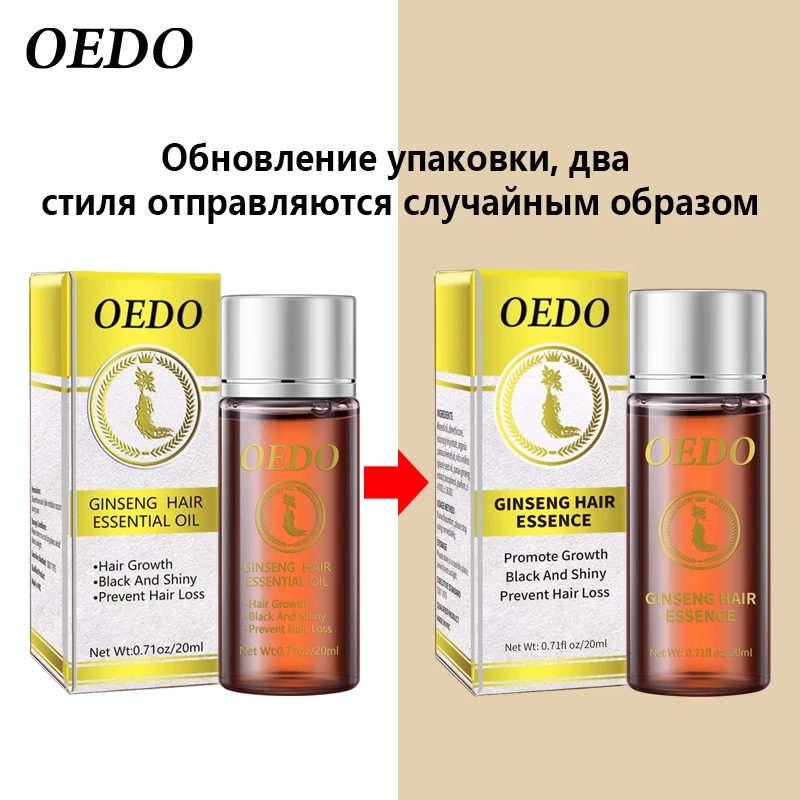 20ML Ginseng Hair Growth Essen - Hair Care Ginseng avaliação e preço