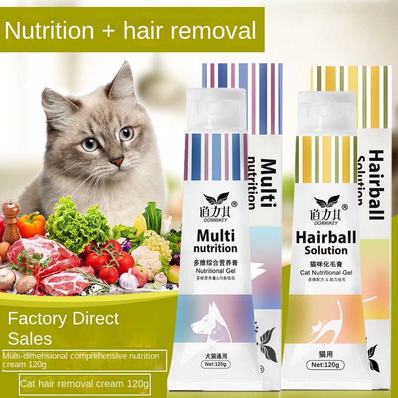 Pet nutrition cream cat hair c - Hair Care Baby avaliação e preço